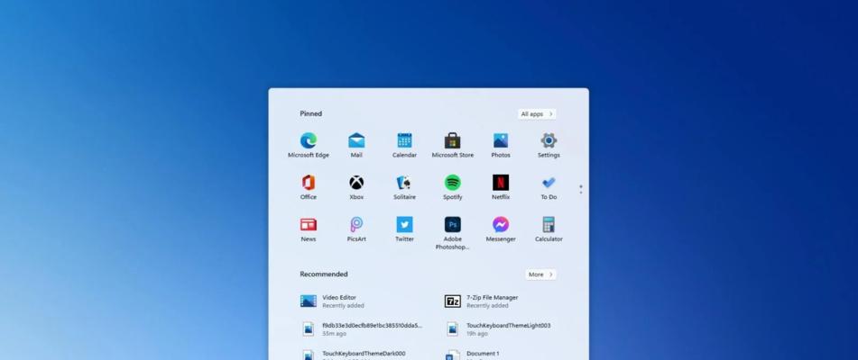 Windows10字体更换全局主题教程（定制你的Windows10界面，个性化你的电脑体验）