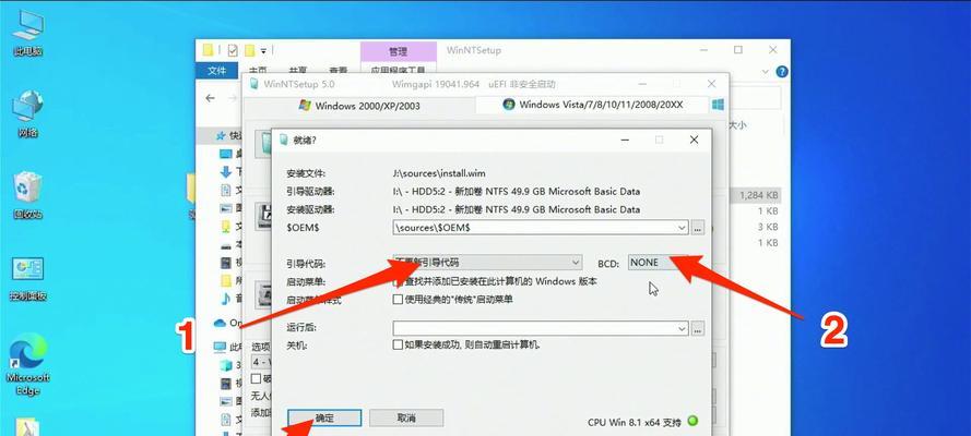 Win11硬盘分区教程（详细介绍Win11系统下如何分区硬盘，让您更好地管理存储空间）