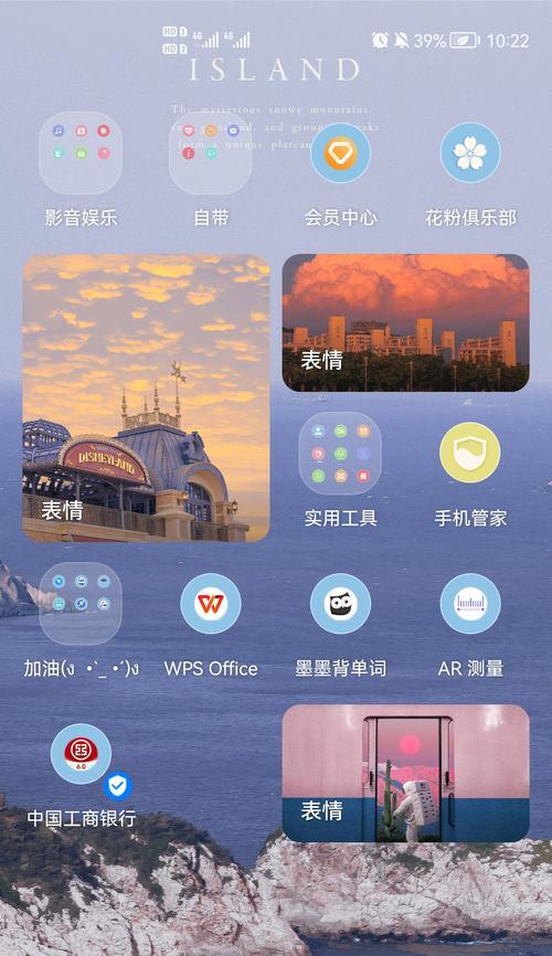 如何使用鸿蒙壁纸改造教程个性化你的手机（一步步教你打造独一无二的手机壁纸）