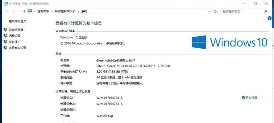 完美解决Win10磁盘瞬间100%问题（轻松应对Win10磁盘高占用率，让电脑运行更顺畅）