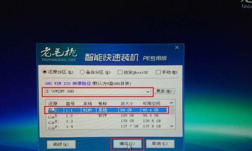 Windows2008中如何进入PE环境（详解Windows2008进入PE环境的步骤和方法）