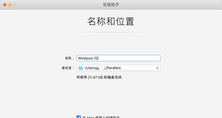 Windows10手机版下载教程（轻松掌握Windows10手机版的下载方法）