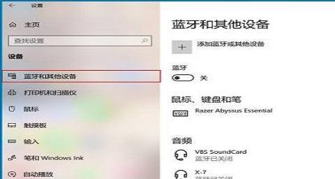 Win10投屏设置指南（Win10投屏设置教程及技巧，轻松实现设备间投屏互动）