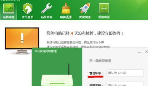 解决WiFi信号不好的有效方法（提高信号覆盖范围和稳定性，让你的网络畅通无阻）