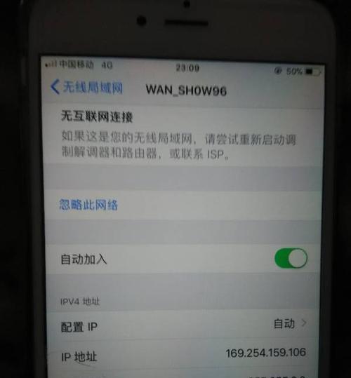 解决WiFi信号不好的有效方法（提高信号覆盖范围和稳定性，让你的网络畅通无阻）