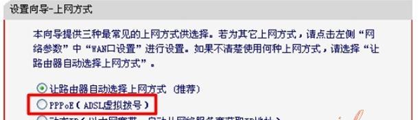 解决无线路由器网址无法登录的问题（排查故障、重启路由器、检查网络设置）