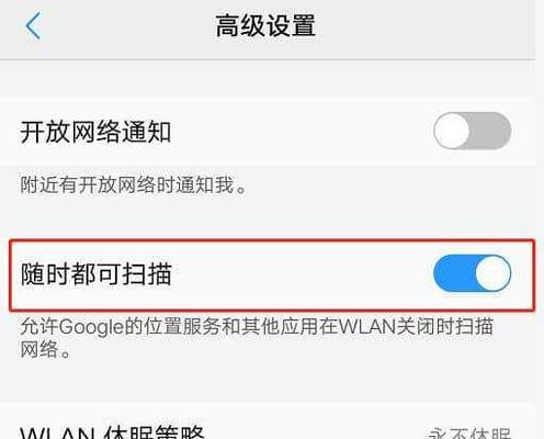 手机网络连接不稳定的原因分析（探究网络连接不稳定的诸多因素与解决方法）