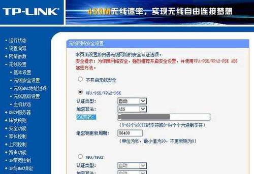 重置tplink路由器后的重新设置方法及注意事项（从零开始，让你的tplink路由器重新焕发活力）