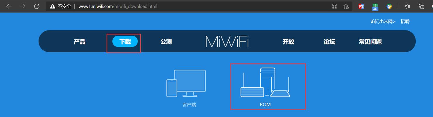 小米WiFi无法打开？快速修复教程来了！（解决小米WiFi无法打开的常见问题及方法汇总）