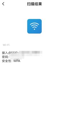 小米WiFi无法打开？快速修复教程来了！（解决小米WiFi无法打开的常见问题及方法汇总）