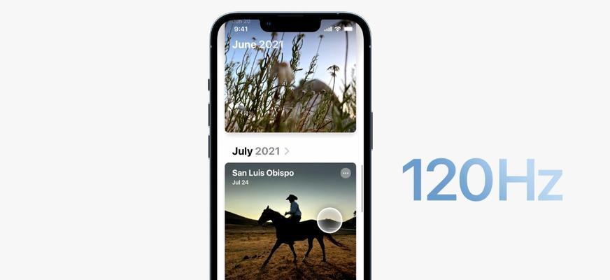 提升苹果设备刷新率的方法及效果（优化显示效果，提升用户体验）