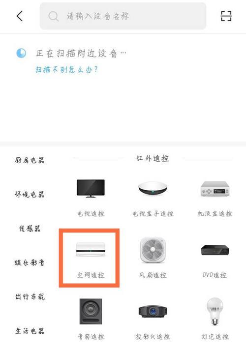 小爱同学为何无法连接网络？（探究小爱同学无法连接网络的原因及解决方法）