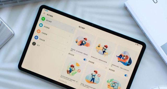 如何合理设置儿童使用平板的时间（让孩子享受平板带来的乐趣，同时保持健康成长）