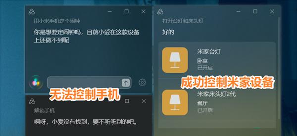 解决小爱同学无法连接WiFi的问题（小爱同学，WiFi连接问题，解决方法）