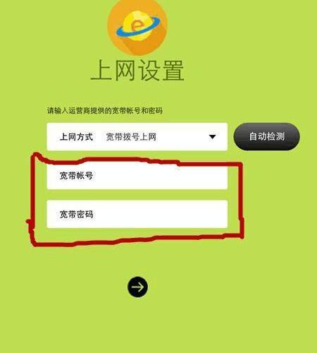 如何查看WiFi密码（快速获取并分享你的WiFi密码）