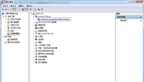 解决USB设备故障的有效方法（USB设备故障处理技巧及注意事项）