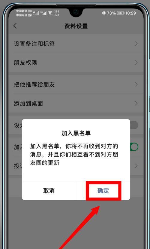 微信消息提醒的静默模式（打开微信，即刻收到消息）