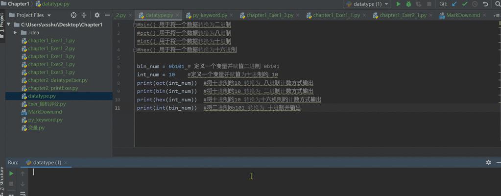 手机代码编程教学入门指南（快速学习手机代码编程的基础知识与技巧）