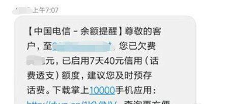 移动网络为何不可用？（探究移动网络不可用的原因及解决方法）