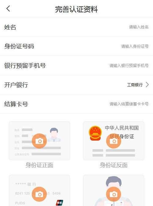 手机实名认证操作指南（简单易行的手机实名认证方法及注意事项）