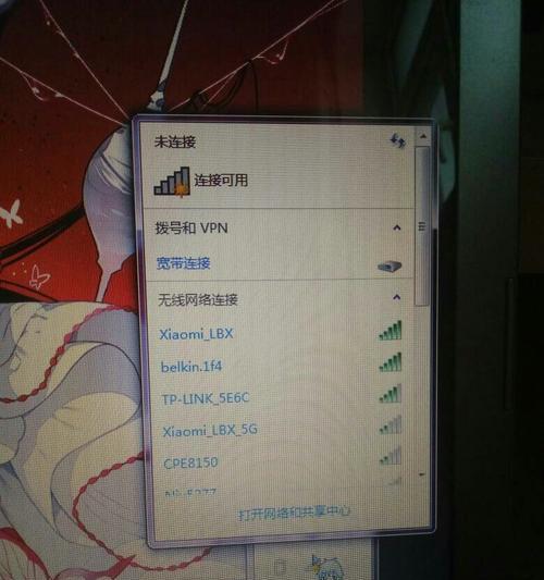 探索WiFi密码的方法与技巧（以Wifi为主题，教你如何快速找到周围的无线网络密码）