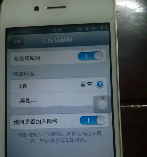 探索WiFi密码的方法与技巧（以Wifi为主题，教你如何快速找到周围的无线网络密码）