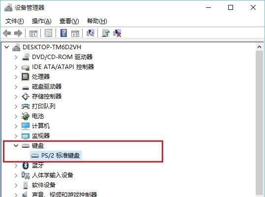 电脑声音消失了怎么办？Win10故障解决方法（Win10系统下电脑无声音的原因及解决方案）