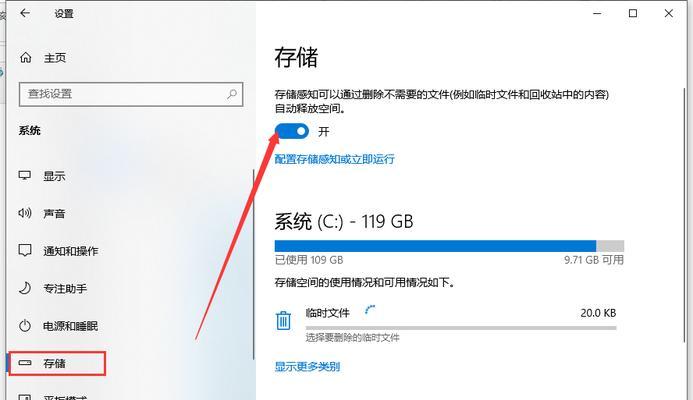 电脑声音消失了怎么办？Win10故障解决方法（Win10系统下电脑无声音的原因及解决方案）