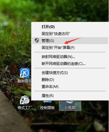 电脑系统崩溃？教你如何重新安装win10（简明步骤帮你轻松搞定系统重装，让电脑重获新生）