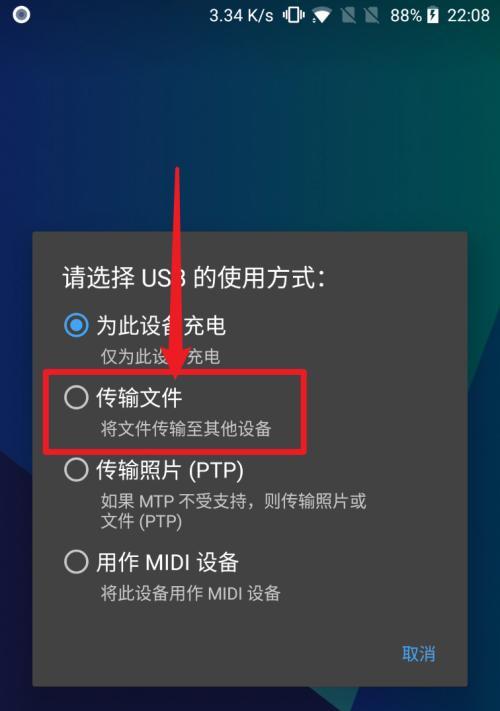 手机无法使用数据网络的原因及解决方法（探究手机数据网络不可用的常见问题与应对措施）