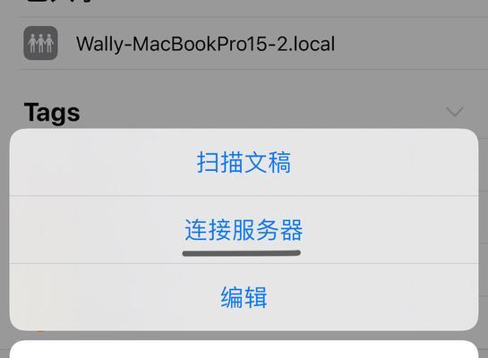 如何解决iPad显示已停用连接iTunes的问题（快速恢复iPad与iTunes的连接，解决已停用问题）