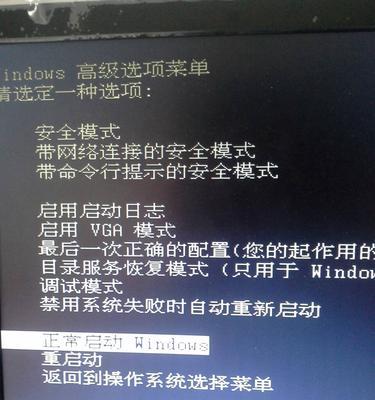 如何解决iPad显示已停用连接iTunes的问题（快速恢复iPad与iTunes的连接，解决已停用问题）