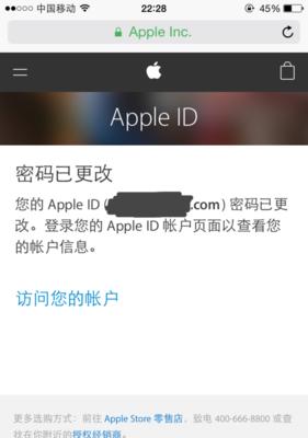 忘记密码怎么办？一招解决烦恼！（以appid忘记密码，别急，这里有解决办法！）