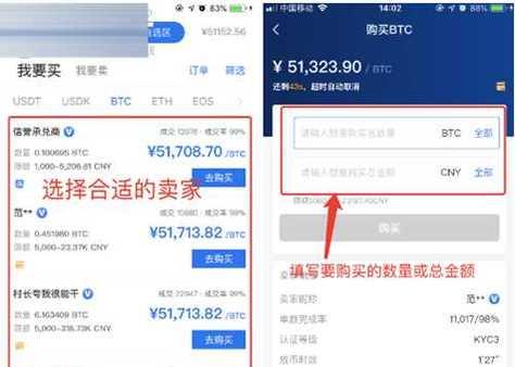 如何解决苹果下载App需要验证付款信息的问题（解决方法和注意事项）