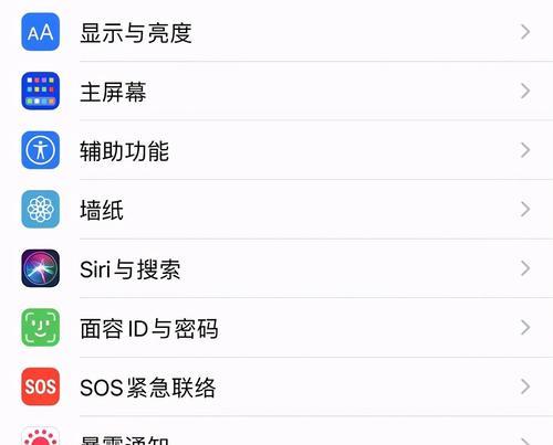 苹果11恢复出厂设置详解（一键回到出厂状态，让苹果11重焕新生）