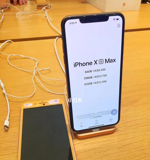 以iPhone以旧换新官网，轻松升级新一代智能手机（快速、简便、实惠，以旧换新在iPhone官网）