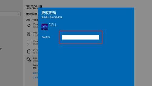 忘记Windows7开机密码？教你解决办法！（忘记Windows7开机密码的应急解决方案及详细操作步骤。）