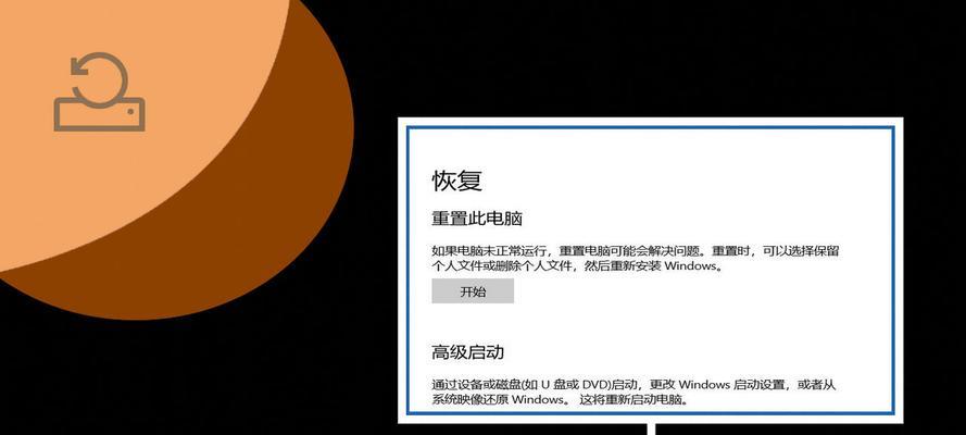 Windows10运行在哪里打开（探究Windows10的运行环境及开启方式）