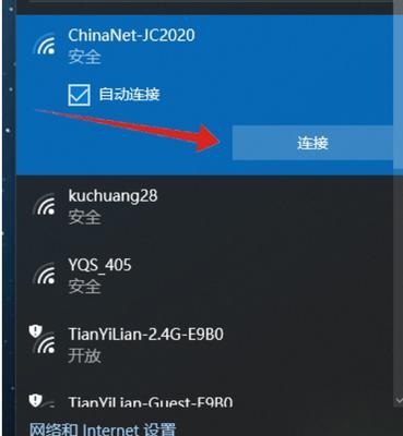 Windows10运行在哪里打开（探究Windows10的运行环境及开启方式）