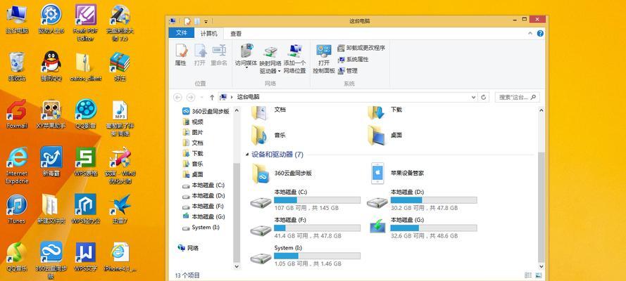 Windows家庭版与专业版的区别（深入了解两者的功能和适用领域）