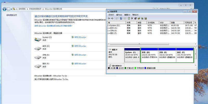 如何立即安装新的Windows内部版本（简单步骤教你快速升级Windows系统）