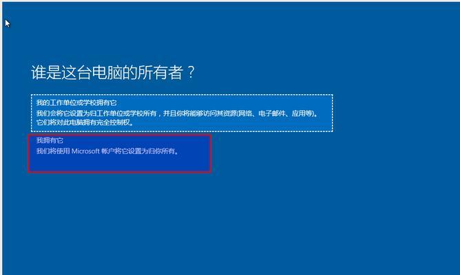 Win10升级需卸载VirtualBox？影响与解决方案（了解VirtualBox对Win10升级的影响及解决方法）