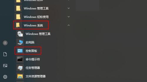 Win10如何添加开机启动项？（设置启动项，个性化你的电脑开机界面）