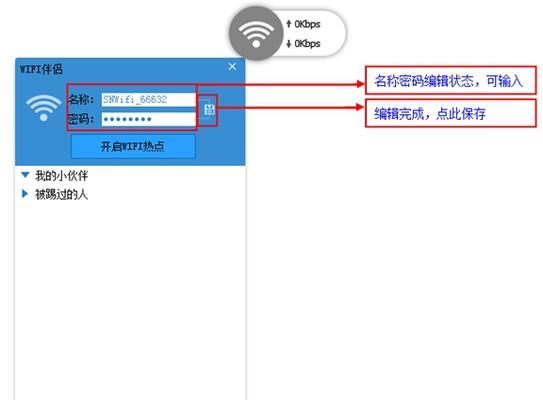 忘记了WiFi密码？教你如何查看无线WiFi密码！（掌握简单方法，轻松找回遗失的无线WiFi密码）