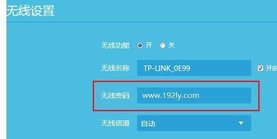 忘记了WiFi密码？教你如何查看无线WiFi密码！（掌握简单方法，轻松找回遗失的无线WiFi密码）