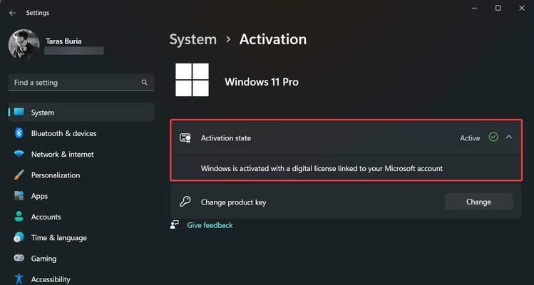 如何激活Windows11系统（通过合法渠道激活Windows11系统的方法与步骤）