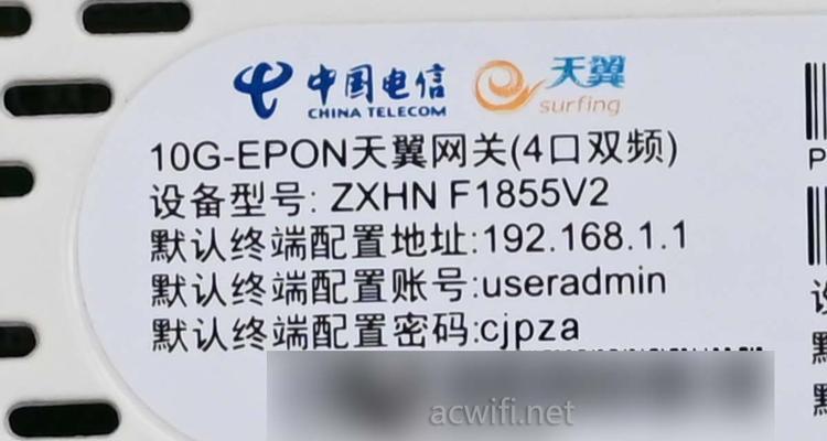 电信天翼网关手机设置教程（一步步教你如何设置电信天翼网关的手机连接）