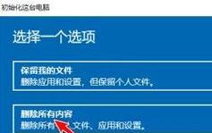 联想电脑一体机一键恢复操作指南（简单易行的系统恢复方法助您解决电脑问题）