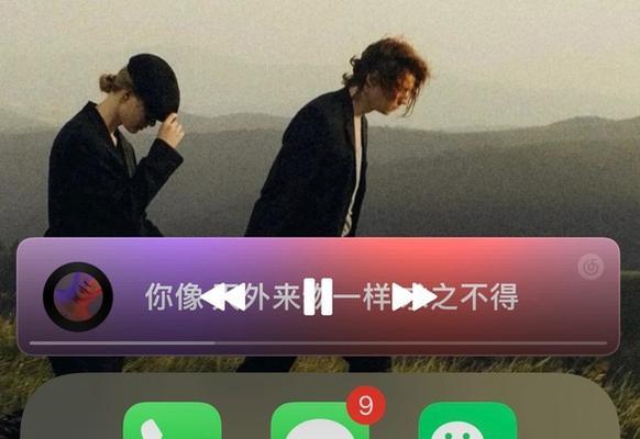 iOS桌面歌词设置教程（让音乐与桌面同步，打造个性化的iOS体验）