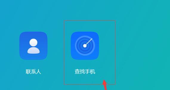 iPhone密码忘了怎么办？解锁恢复方法全解析（详解iPhone密码忘了怎么办以及解锁恢复方法，避免数据丢失）